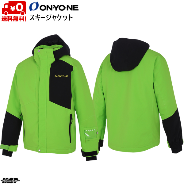 新品未使用 /ONYONE オンヨネ 海外モデル OUTER JACKET/ L-