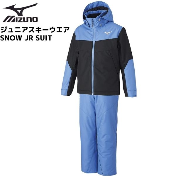 ミズノ ジュニア スキーウエア スキースーツ マリーナ ブルー ブラック MIZUNO SNOW Jr.SUIT