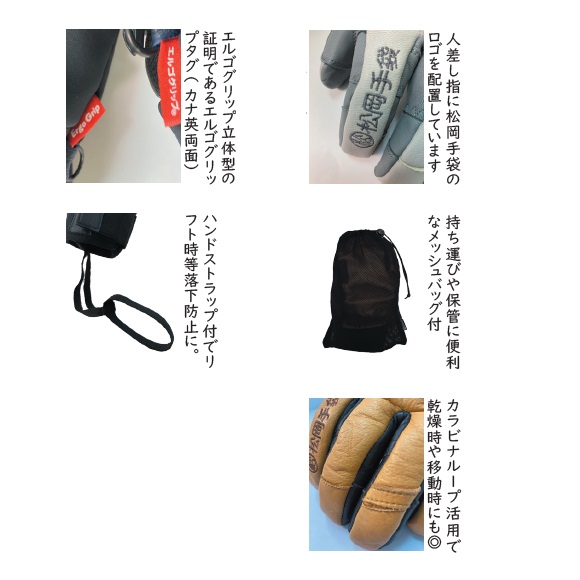 エルゴグリップ 革 白黒 スキー esk-1201 松岡手袋5フィンガーグロー