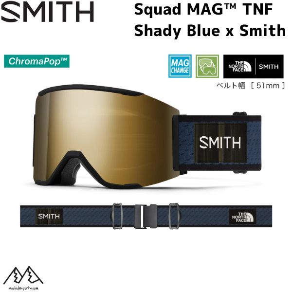 Squad MAG スカッド マグ smith スミス ノースフェイス - アクセサリー