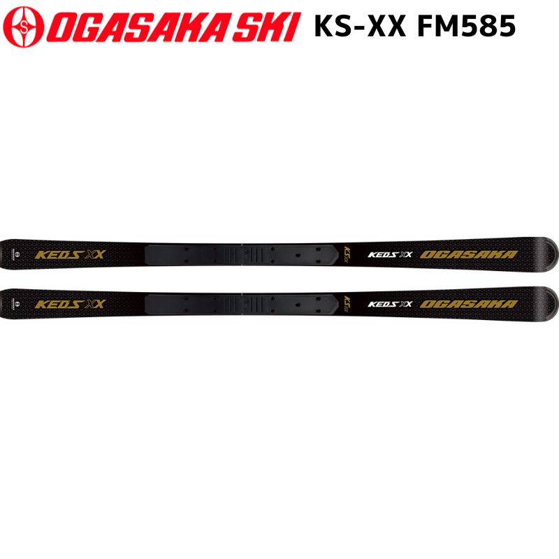 オガサカ　KEO's KS-XX 172cm