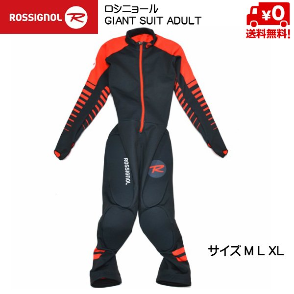 ロシニョール レーシング GS ワンピース ROSSIGNOL GIANT SUIT ADULT