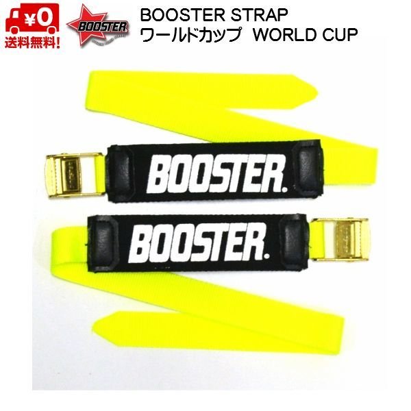 ブースターストラップ BOOSTER EXPERT RACER 限定カラー CHECKER