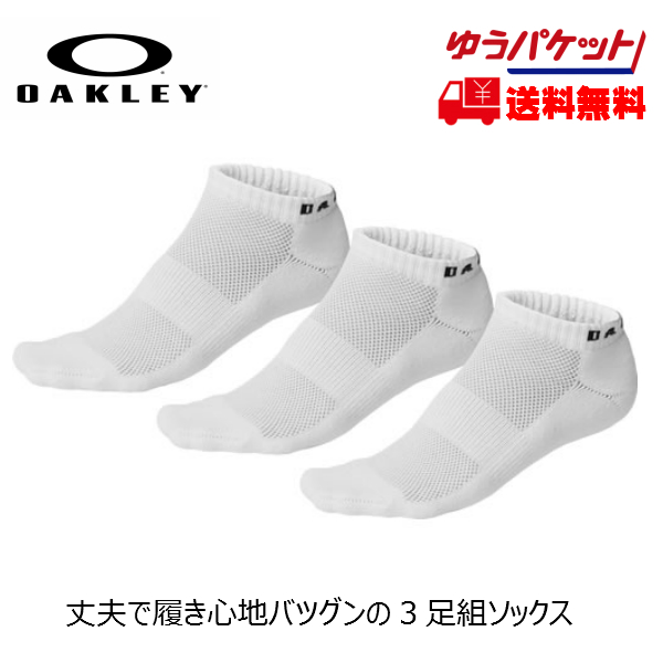 オークリー OAKLEY ソックス 3P NO SHOW SOCK 93251jp 10R WHITE ホワイト 3足セット アンクル丈オークリー  OAKLEY ソックス