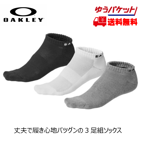 オークリー OAKLEY ソックス 3P NO SHOW SOCK 93251jp 958 ASSORTED 3足セット アンクル丈オークリー  OAKLEY ソックス