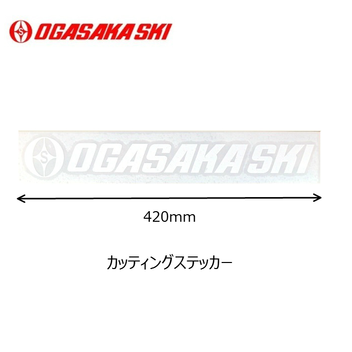 最大96%OFFクーポン オガサカ ステッカー OGASAKA Sticker CS210RD カッティングステッカー レッド shipsctc.org