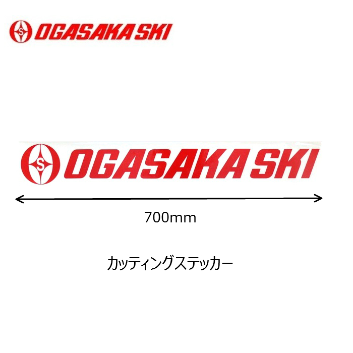 オガサカ ステッカー OGASAKA Sticker CS700RD カッティングステッカー レッドオガサカ OGASAKA アクセサリー