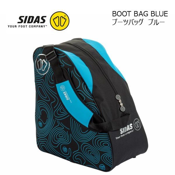 ご予約商品 シダス スキー ブーツバッグ ブラック ブルー SIDAS BOOT BAG BLUE