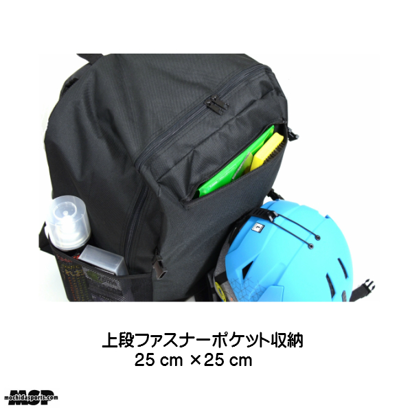 MSP ヘルメット & ブーツ バックパック ブラック スキーバッグ ブーツバッグ
