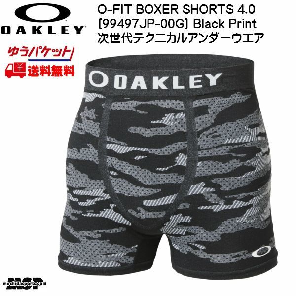 オークリー ボクサーパンツ OAKLEY O-FIT BOXER SHORTS 4.0 アンダーウェア ブラックプリントオークリー OAKLEY  アンダーウエア