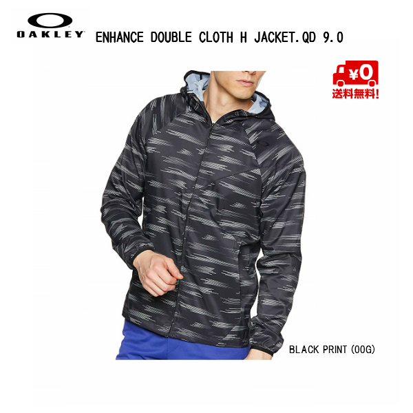 オークリー トレーニング ジャケット OAKLEY ENHANCE DOUBLE CLOTH H