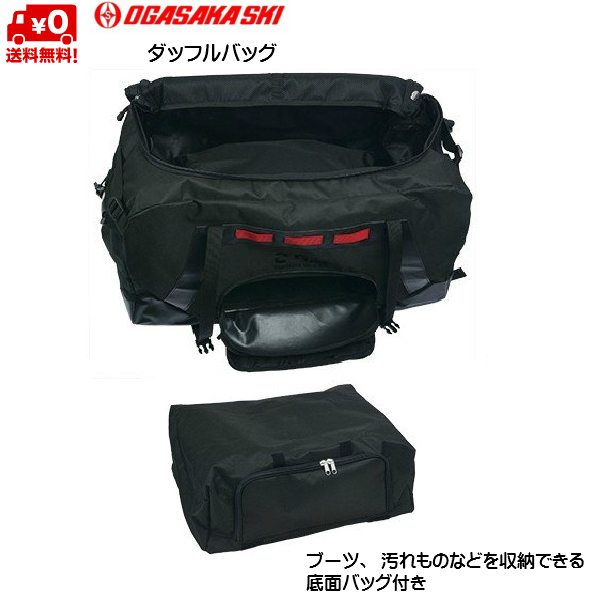 OGASAKA 4WAY ダッフルBAG N