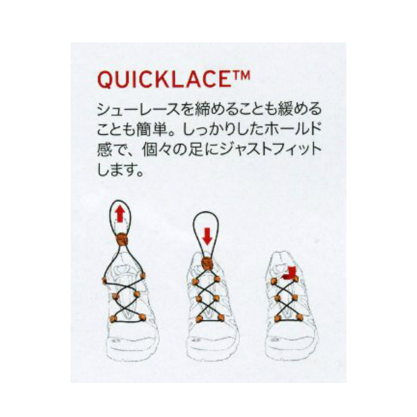 quicklace