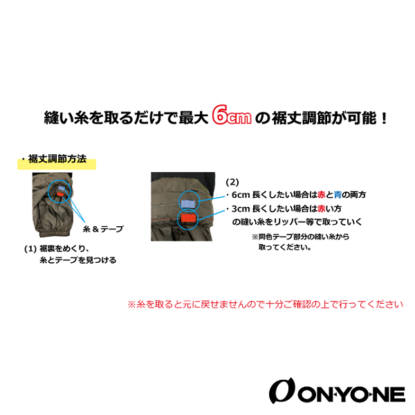 オンヨネ スキーウエア レッド ブラック ONYONE MEN'S OUTER JACKET  PANTSONJ93500-055009 -ONP93550-009