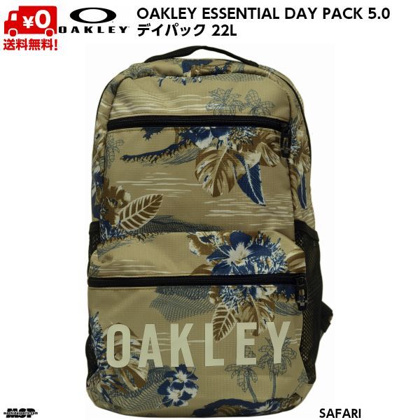 OAKLEY オークリー ボストンバッグ