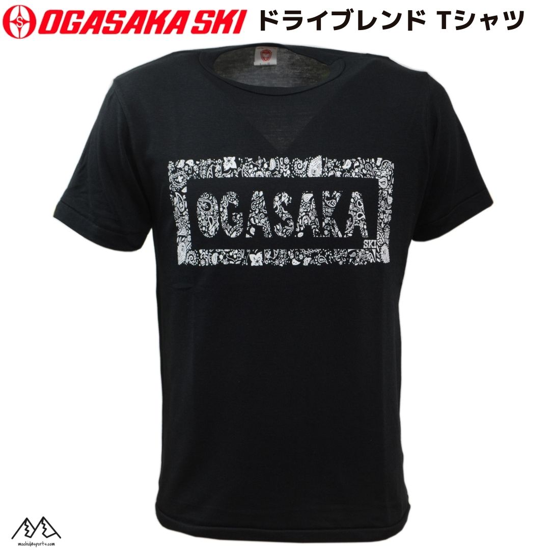 オガサカ 限定モデル ドライブレンド Tシャツ 4.4オンス by Yui