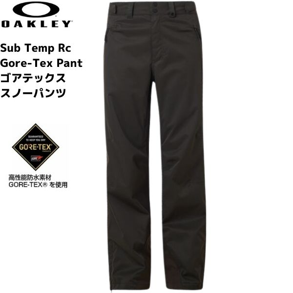 オークリー ゴアテックス スキーウエア スノーボード 中綿あり レッド ブラック OAKLEY Sub Temp Rc Gore-Tex JACKET   PANTオークリー OAKLEY