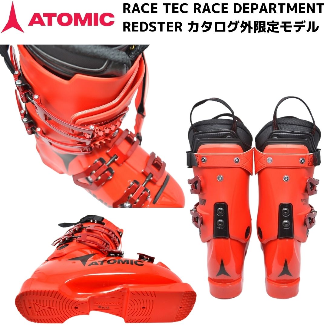 アトミック スキーブーツ ATOMIC RACE TEC RACE DEPARTMENT REDSTER