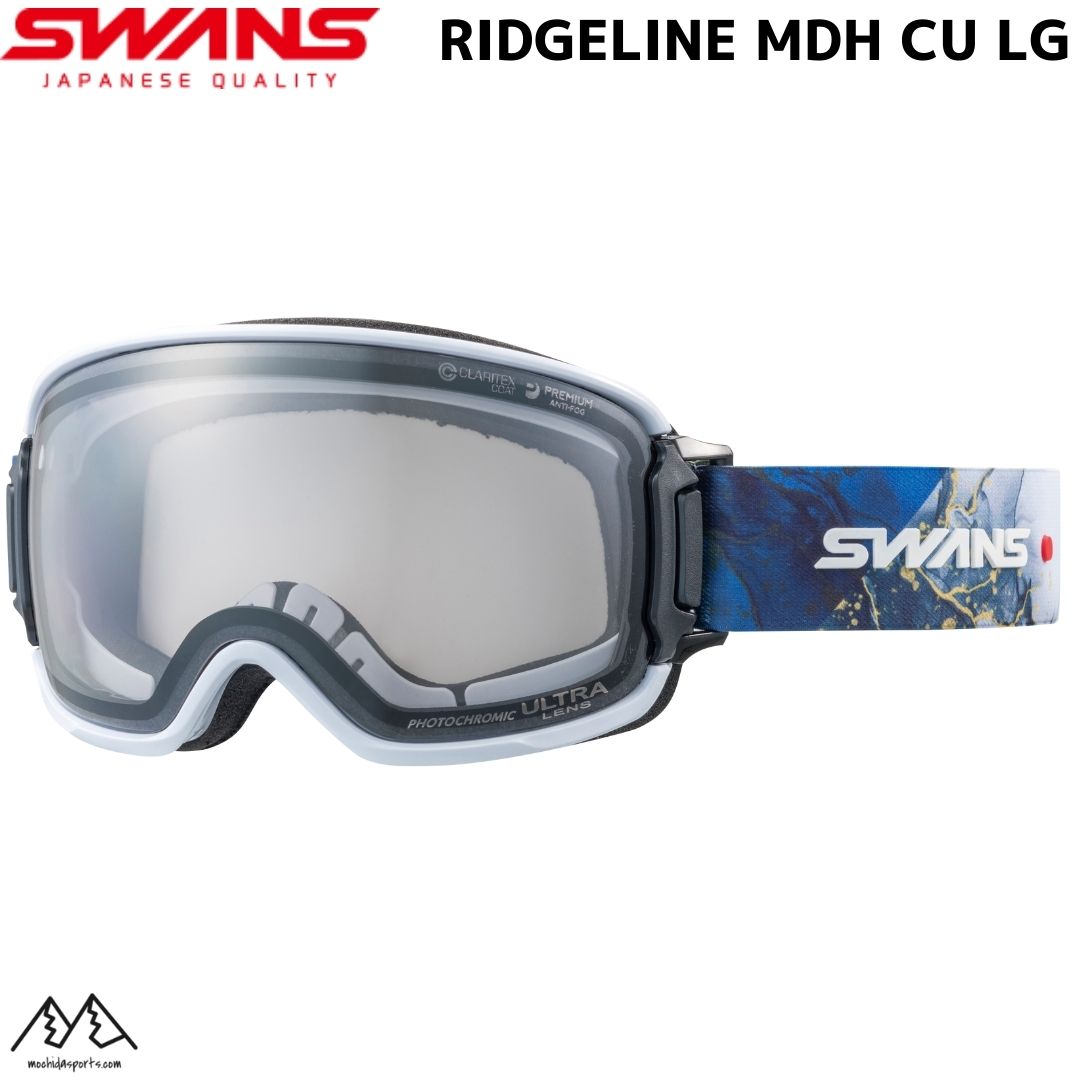 スワンズ 調光レンズ スキーゴーグル スノー ライトシルバーミラー × ウルトラライトグレー調光 眼鏡対応 SWANS RIDGELINE MDH  CU LG SNOW ULTRA LIGHT GRAY