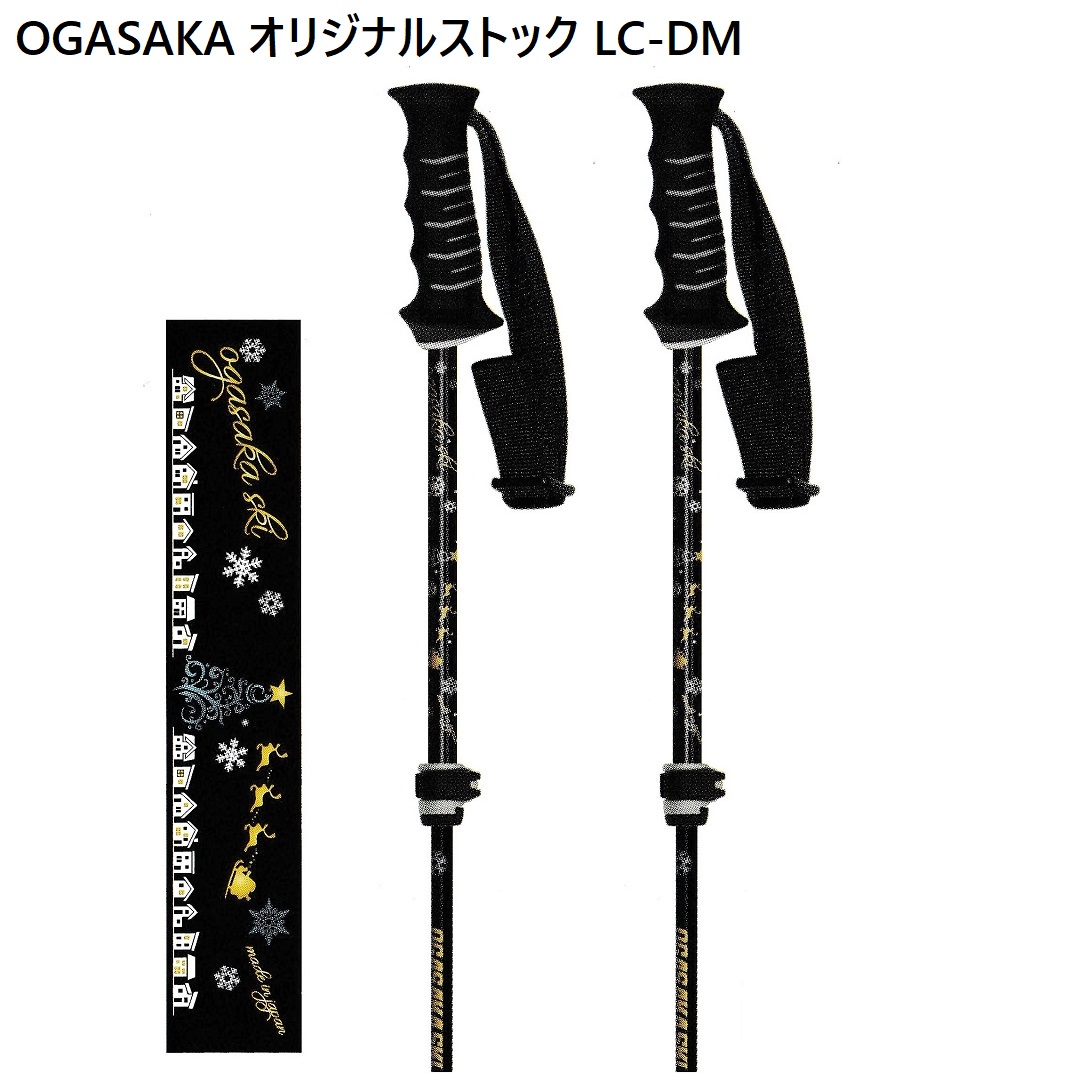 OGASAKA TEAM LC-DM カタログ外限定 オガサカチーム 限定 【日本製