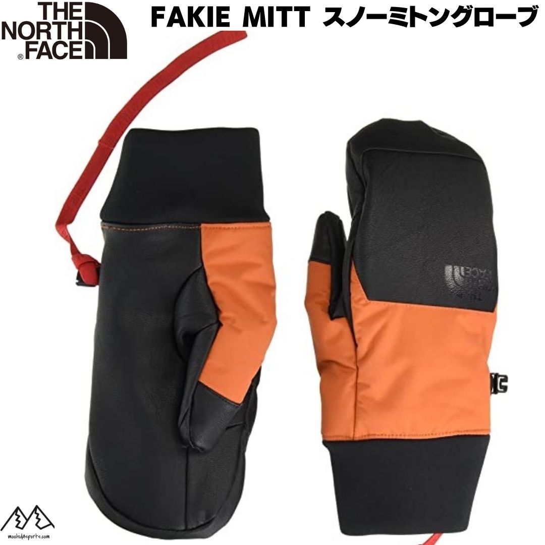 低価格 新品 ノースフェイス フェイキーミット スノーグローブ 手袋