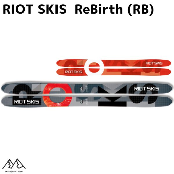 ライオット スキー RIOT SKIS ReBirth RB RB23ライオットスキー RIOT